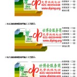 阿里防腐树脂地坪(含玻纤布),防腐蚀地坪，环氧防腐玻纤布地坪-缩略图2