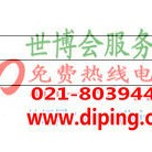 阿里聚脲地坪,防腐蚀地坪-缩略图2