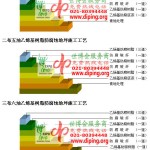 阿里乙烯基防腐蚀地坪,乙烯基酯地坪,乙烯基酯防腐蚀地坪,乙烯基重防腐蚀地坪,乙烯基重防腐地坪,乙烯基重防腐自流平地坪-缩略图2